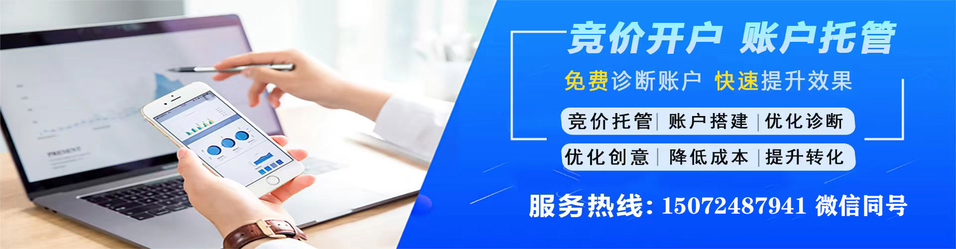 武鸣百度优化推广