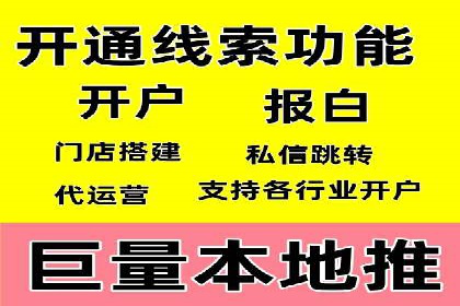 百度推广返点收益分析：案例对比与优化